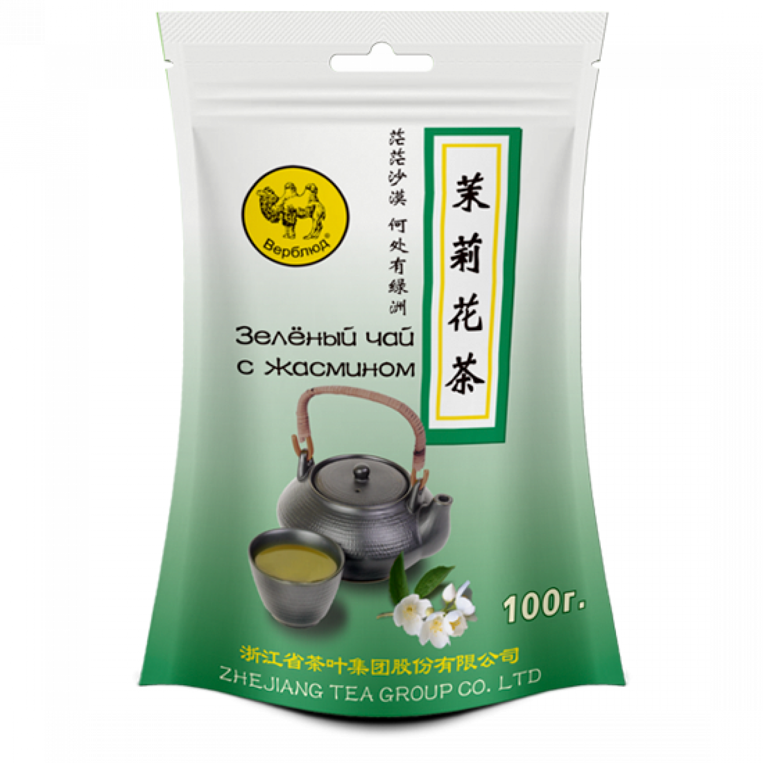 Зеленый чай с жасмином купить. Чай зеленый Black Dragon с жасмином. Верблюд чай зеленый с саусепом, 100 г. Китайский зеленый чай с жасмином. Чай верблюд зеленый.