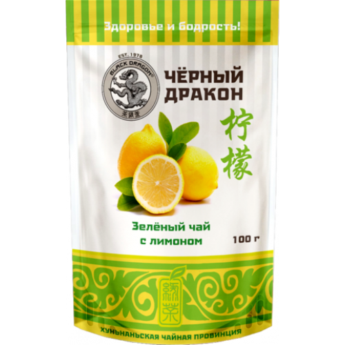 Чай Чёрный дракон Зеленый с лимоном мяг/уп 100гр
