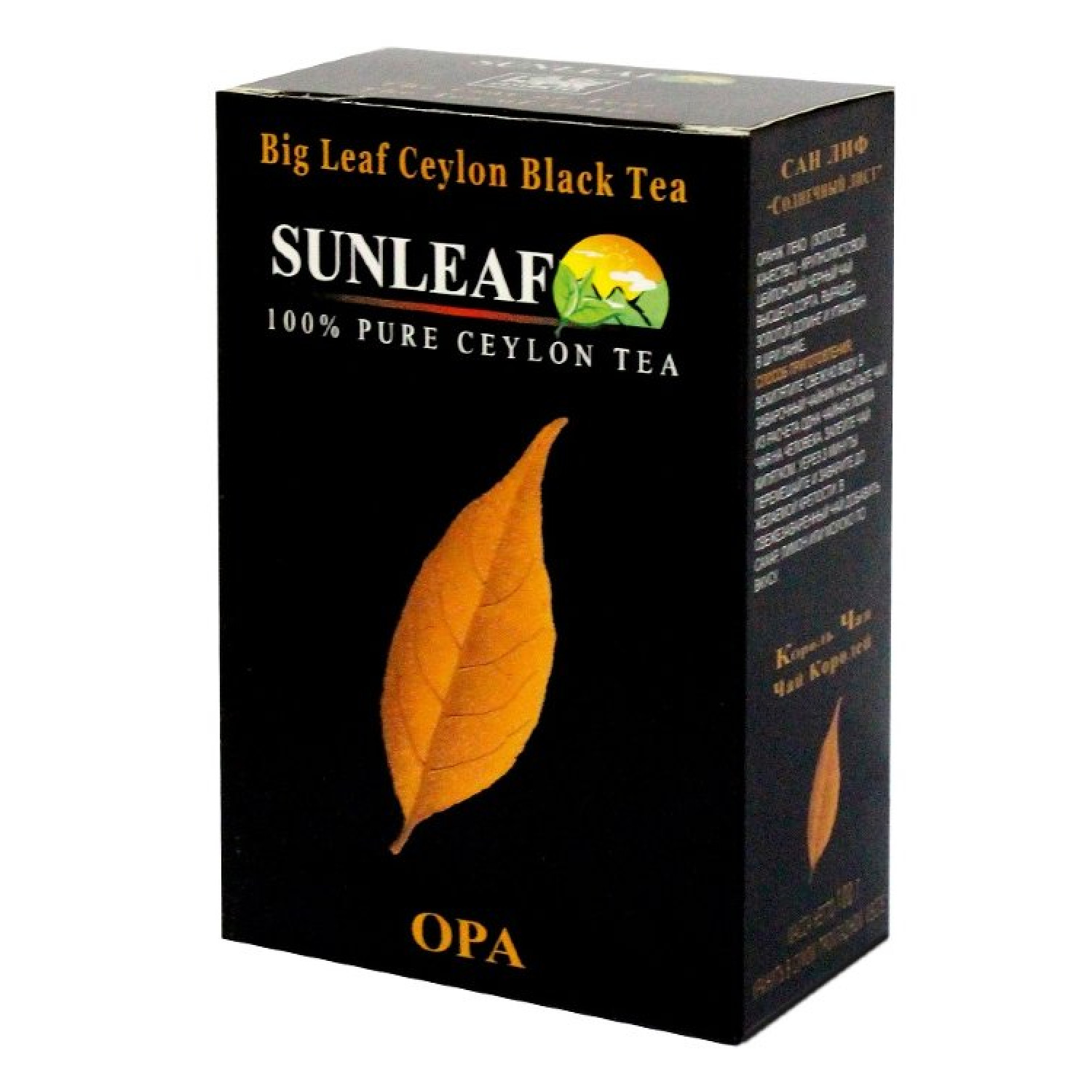 Черный чай opa. Чай Санлиф черный. Чай Sunleaf "оранж Пеко а" чёрный крупнолистовой Opa 400г ЖБИ. Цейлонский чай Sunleaf. Чай черный Sunleaf Opa 100г.