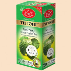 Чай Ти Тэнг зелёный Саусеп пакетированный картон 20пак.