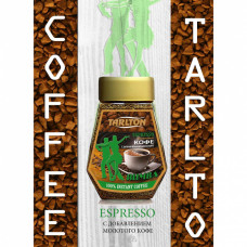 Кофе Tarlton Espresso растворимый с доб.молотого  РУМБА стекло 100гр