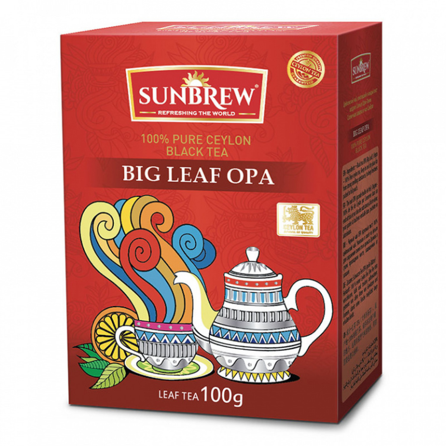 Купить чай пеко. Чай цейлонский super Pekoe. Чай SUNBREW Pekoe. Чай super Pekoe 500 гр.. Чай супер Пекое Шри Ланка.